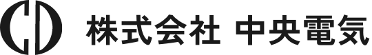 中央電気のロゴ