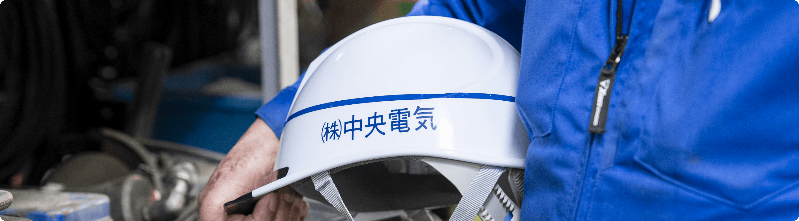 電気工事のイメージ画像